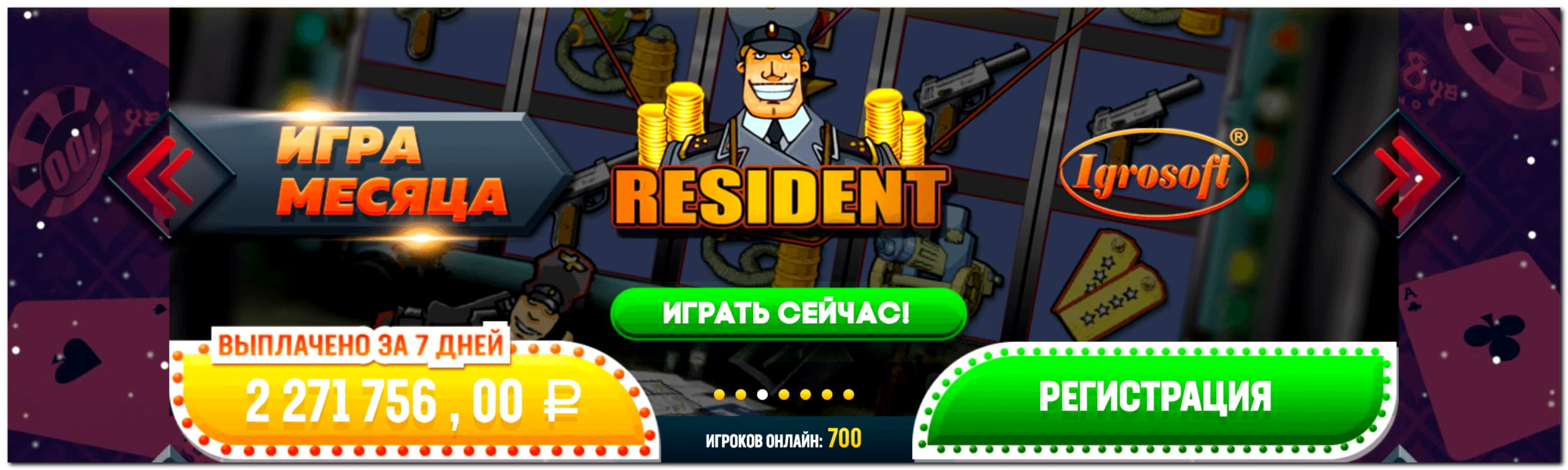 $370 Casino tournaments freeroll at Casino Luck