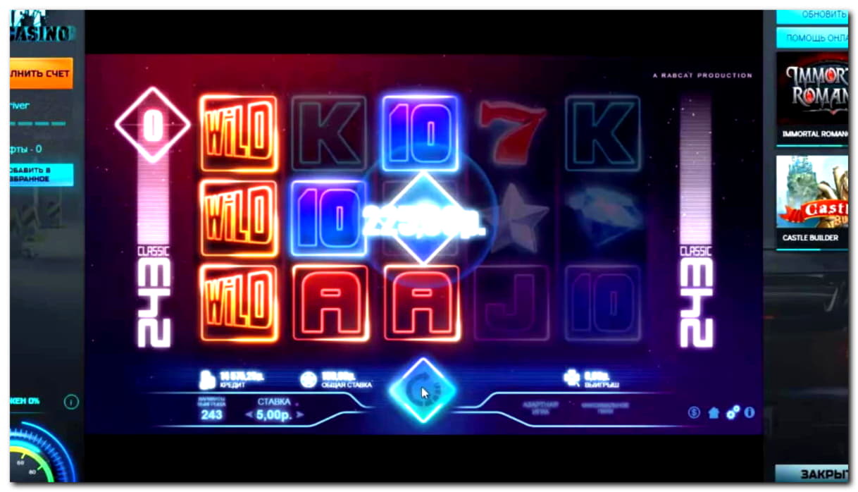 EURO 2445 No Deposit at King Billy Casino