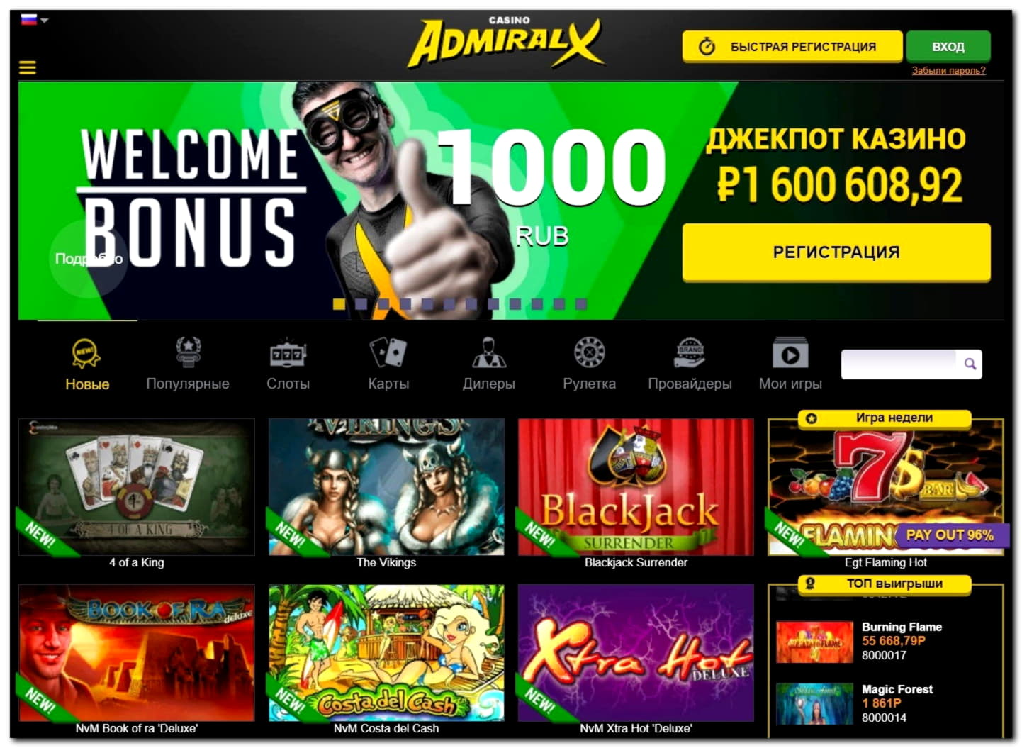 300% Match bonus at Video Slots Casino