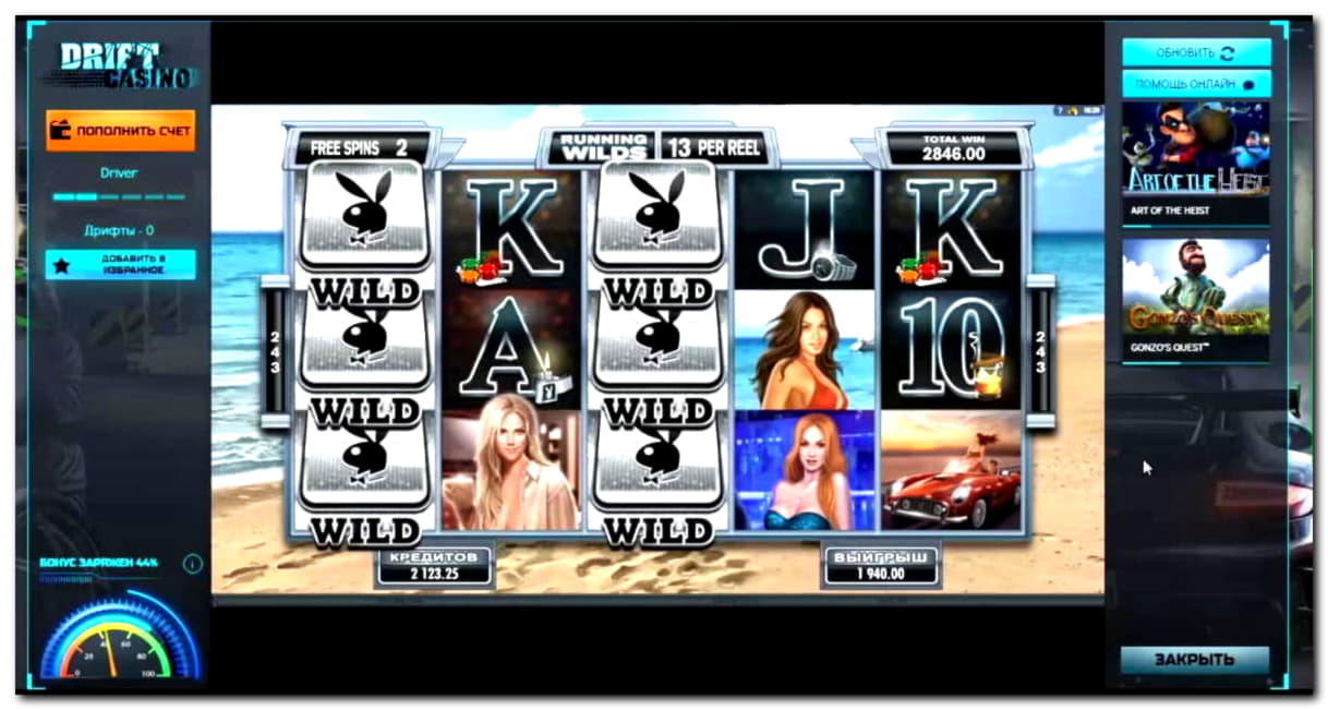 £1450 No Deposit Bonus at King Billy Casino