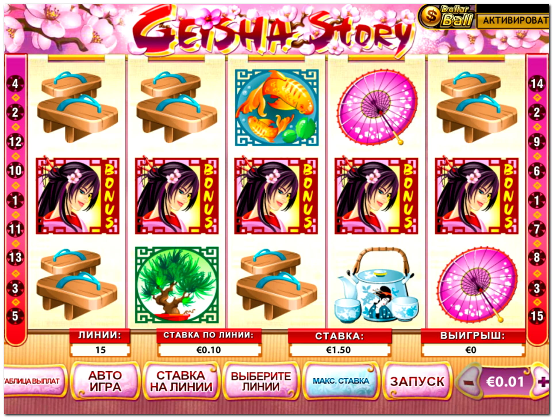 Eur 333 FREE CHIP at Frank and Fred Casino