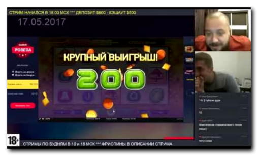 EURO 625 Casino Tournament at Betway Casino
