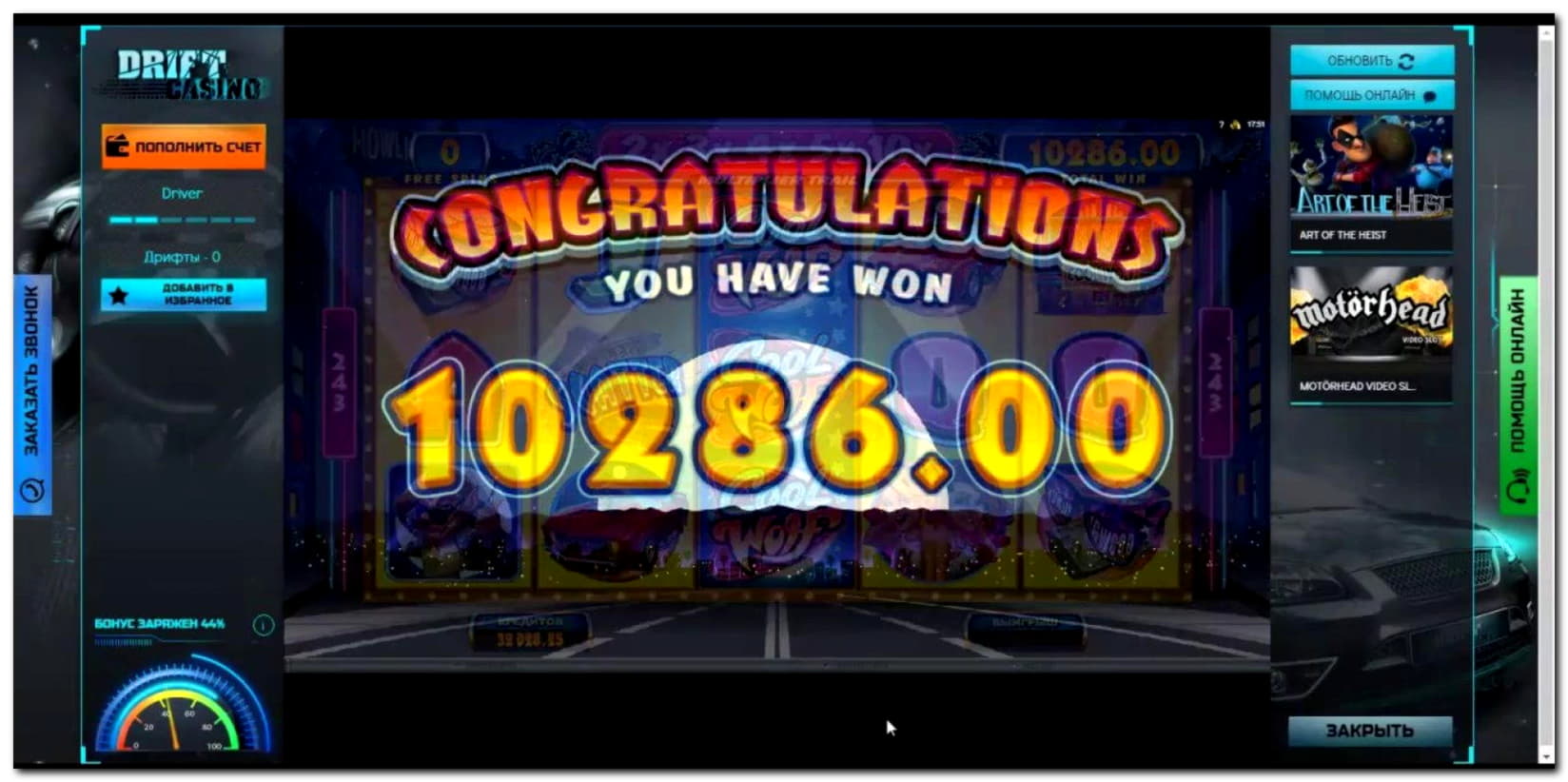 45% casino match bonus at Leo Dubai Casino