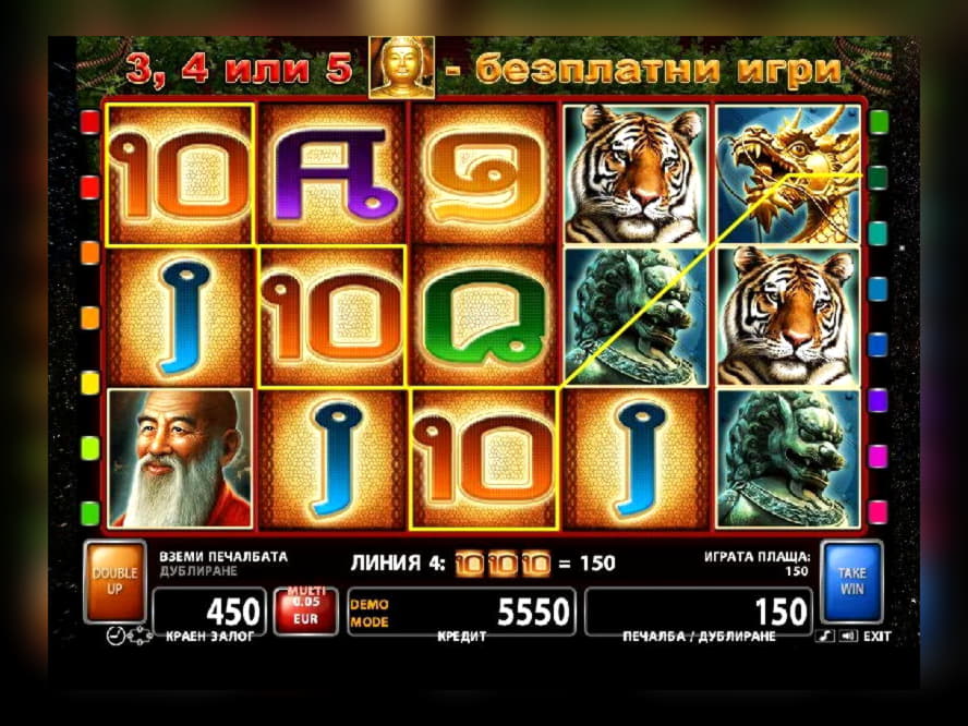 ﻿$4525 No Deposit at Spartan Slots Casino