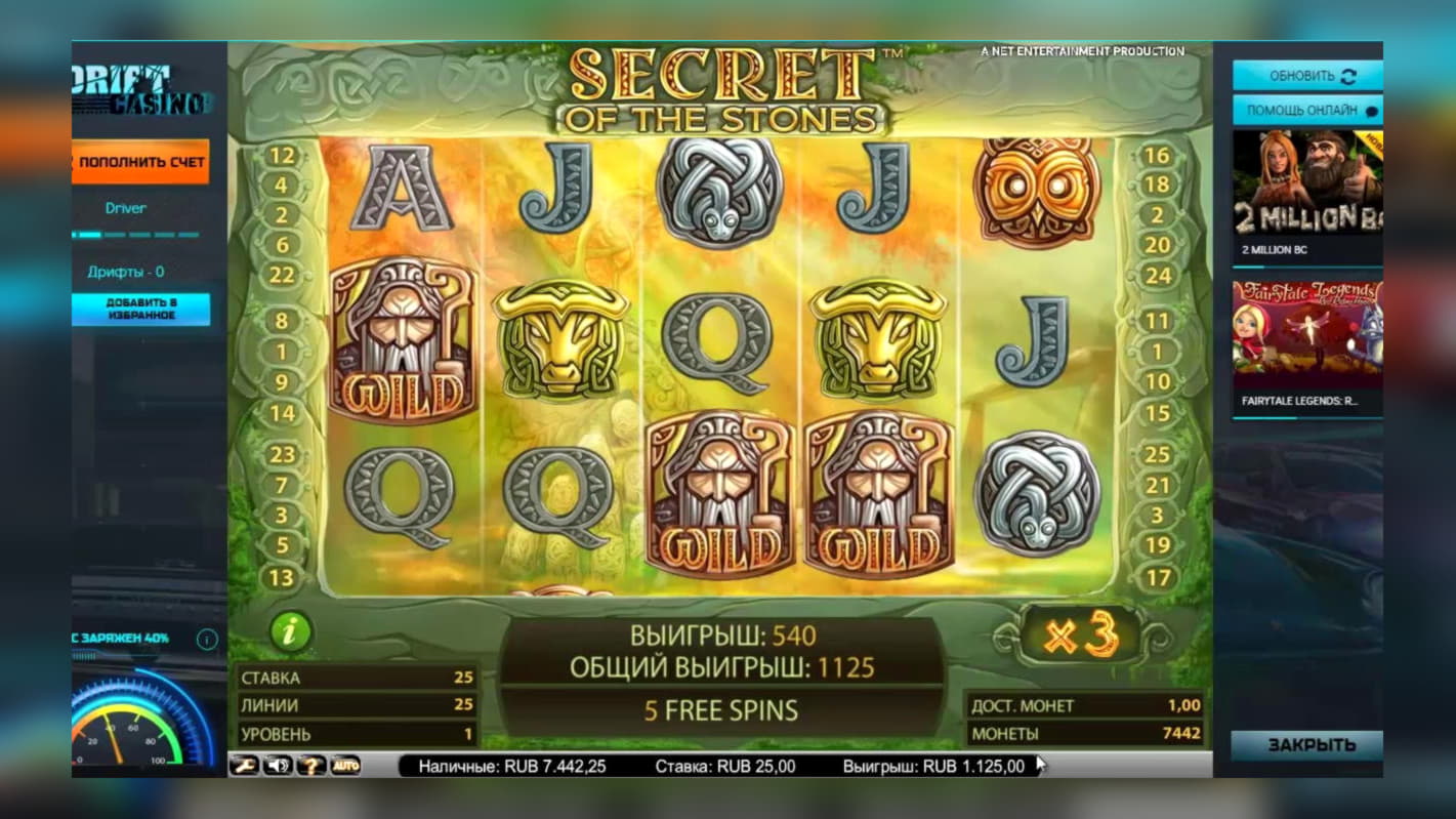 €390 casino chip at Casino-X