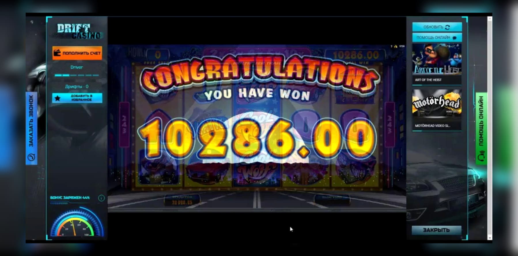 €105 Free Money at Wild Slots Casino