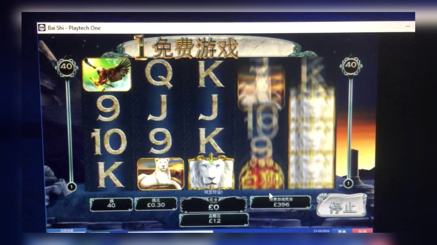 EUR 110 Free chip at Dream Dubai Casino