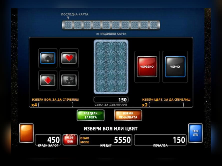 EURO 470 Mobile freeroll slot tournament at Omni Slots Casino