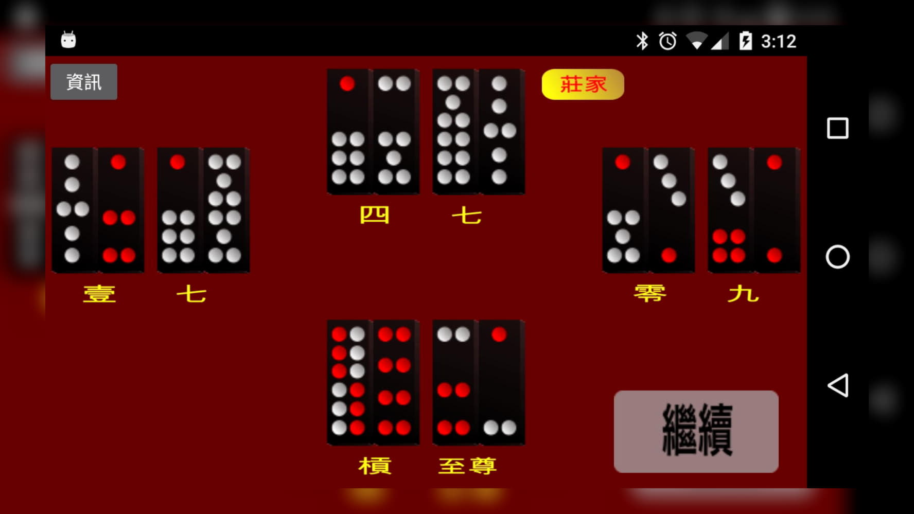 210 free casino spins at Party Casino