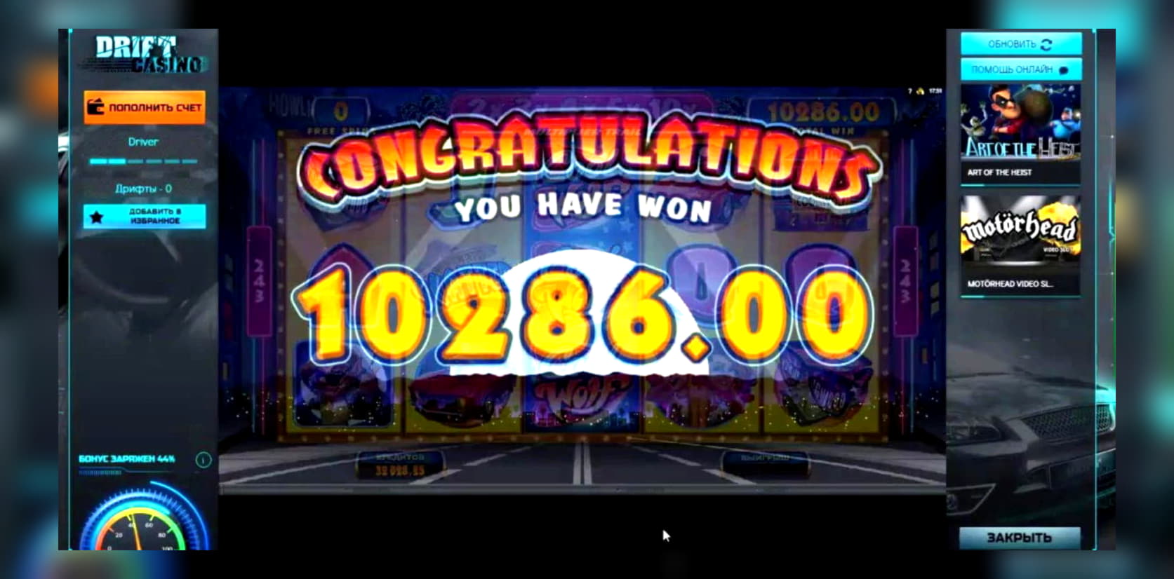 $555 Online Casino Tournament at Leo Dubai Casino