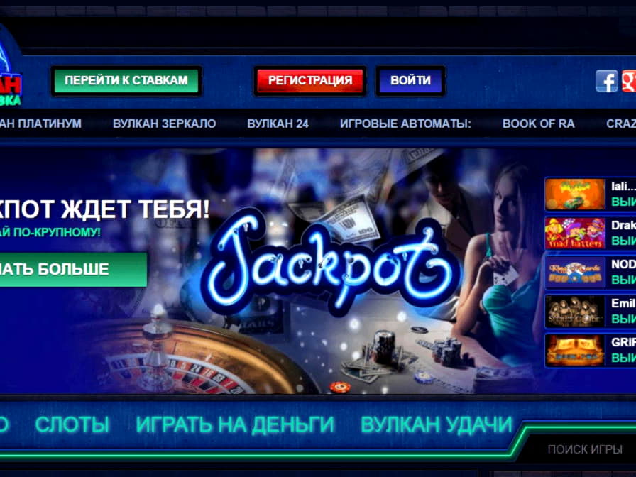 840% Best signup bonus casino at Party Casino