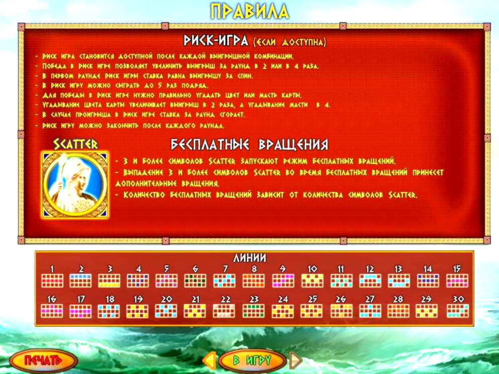 195 Free casino spins at Casino com