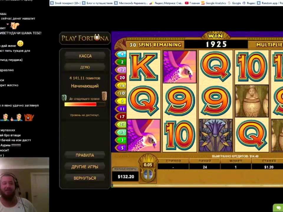 £475 Online Casino Tournament at Slots Million Casino