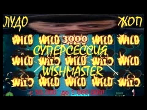 340% casino match bonus at Frank and Fred Casino