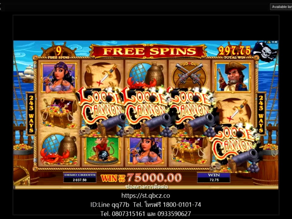 Eur 444 FREE Casino Chip at Party Casino