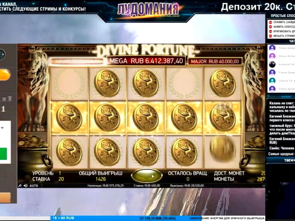 210 FREE Spins at Holland Online Casino