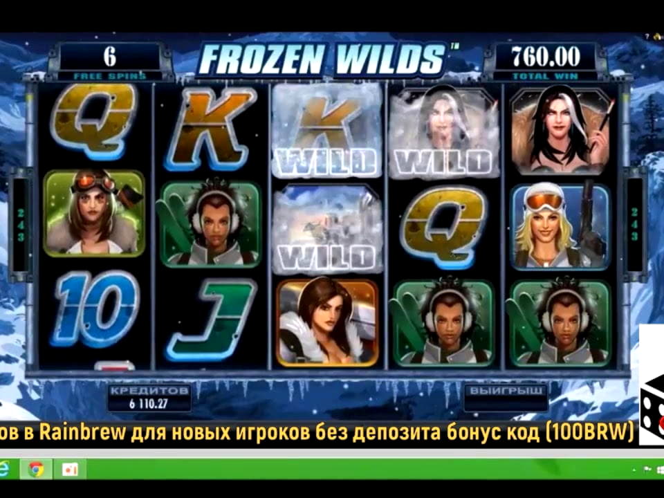 £1235 NO DEPOSIT at bWin Casino