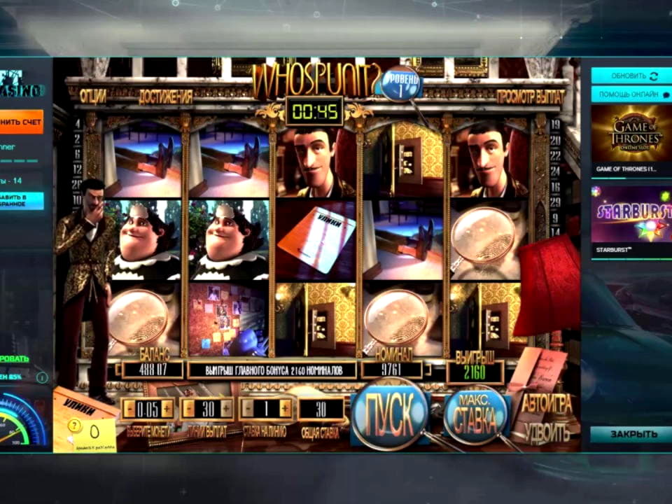 730% First deposit bonus at bWin Casino