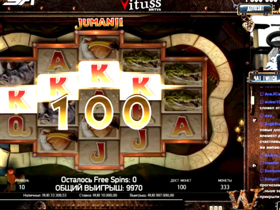 €545 Mobile freeroll slot tournament at William Hill Casino