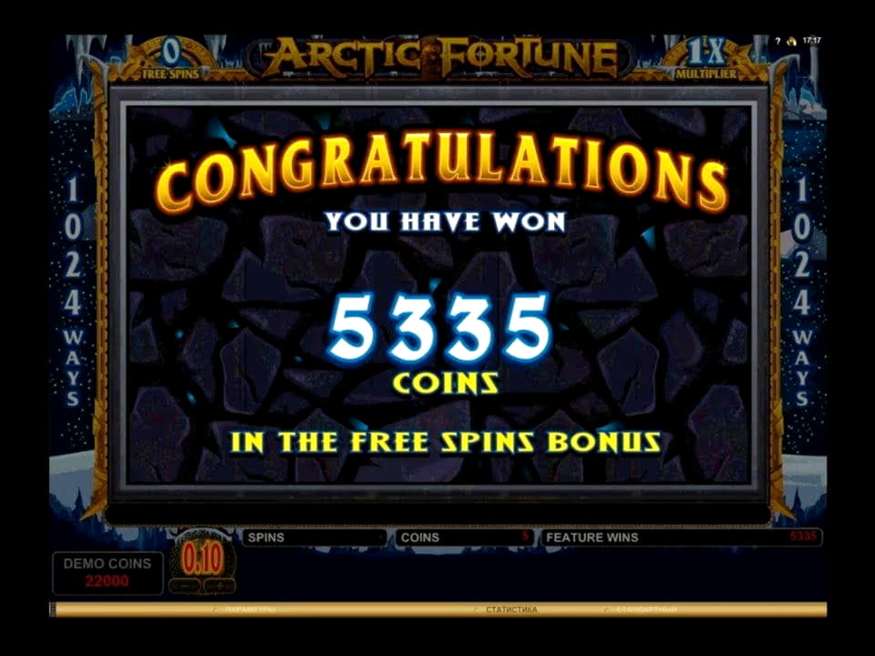220 Trial Spins at Wild Slots Casino