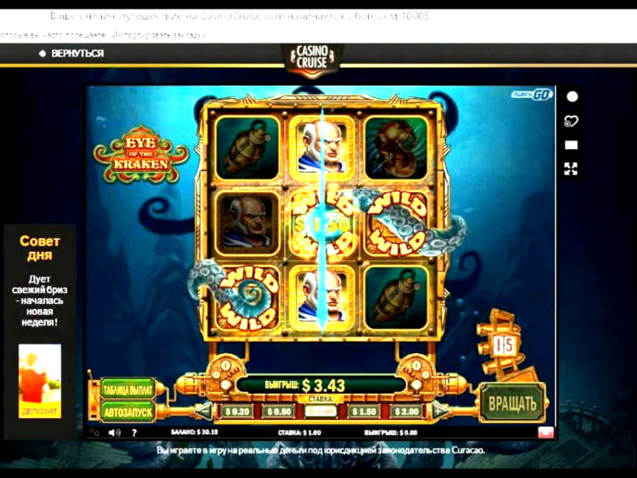 EURO 555 FREE Chip Casino at Casino-X